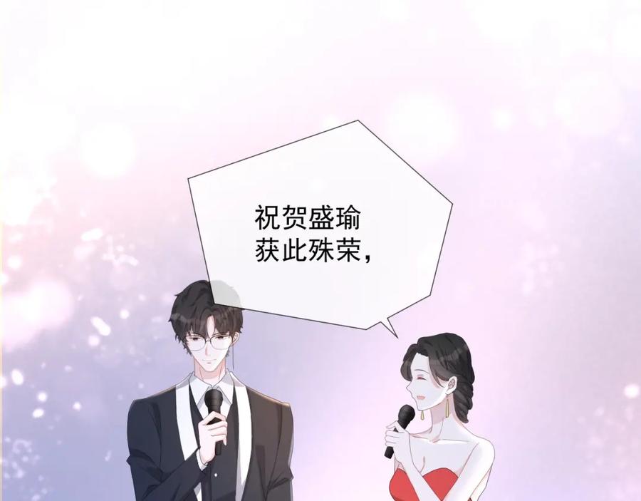 第61话 霸气告白99