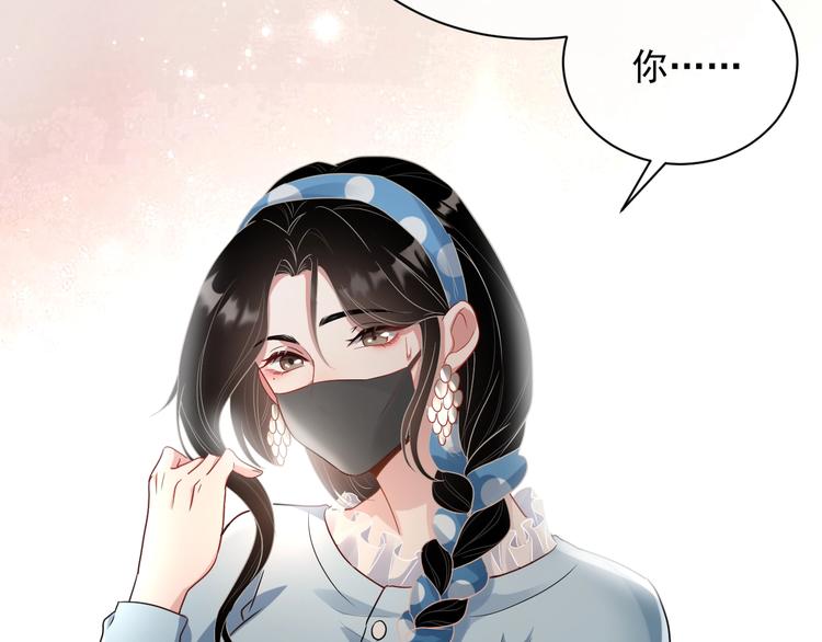 第5话 给她当司机99