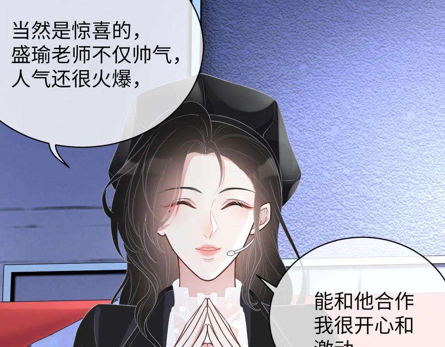 第17话 让你心情变好86