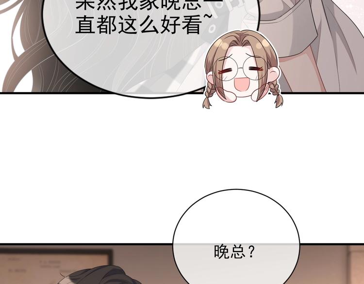 第14话 叫了就是我的人52