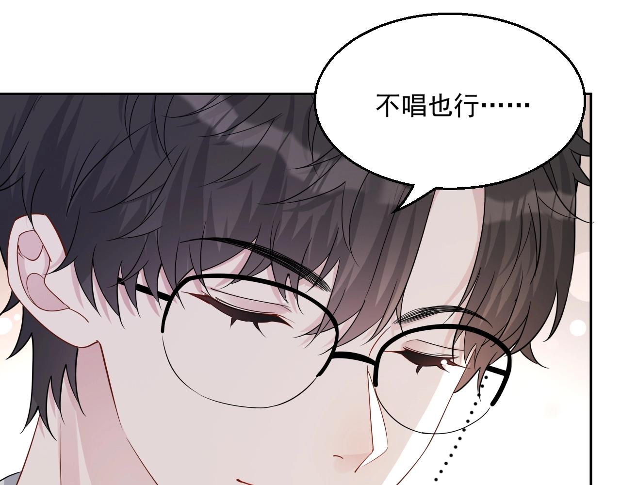 第83话 我们来做些别的30
