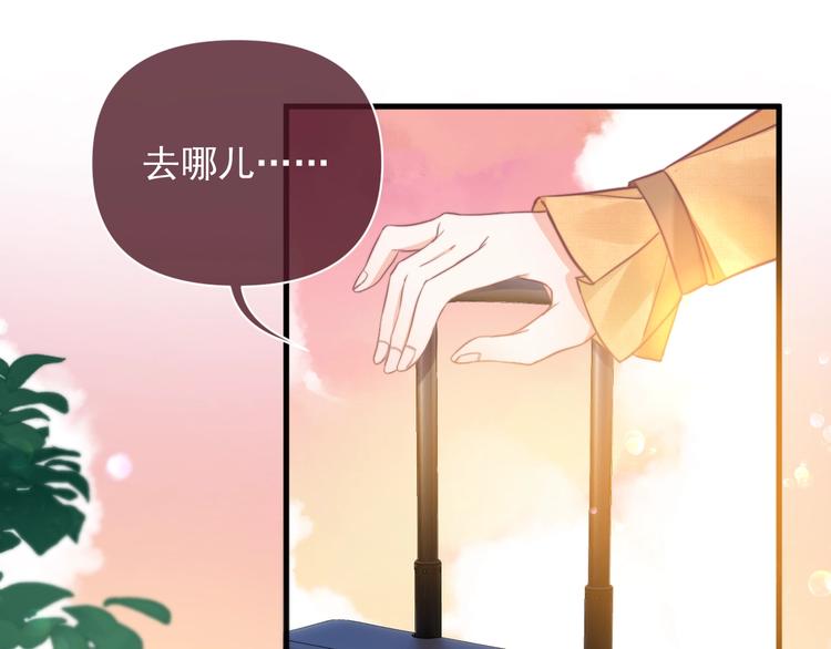 第1话 男女合宿？71
