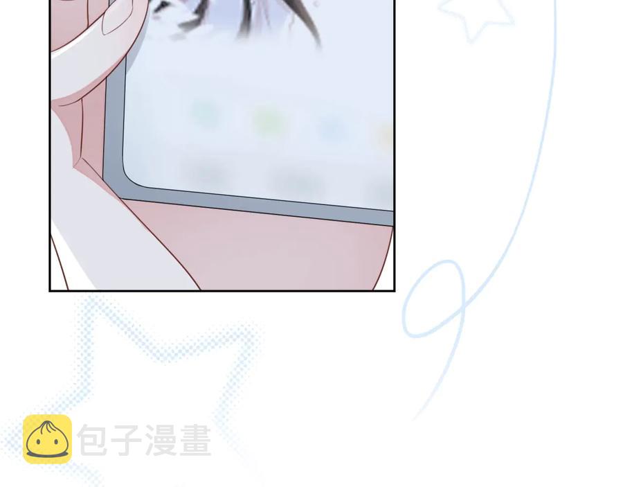 第16话 偷偷关注88