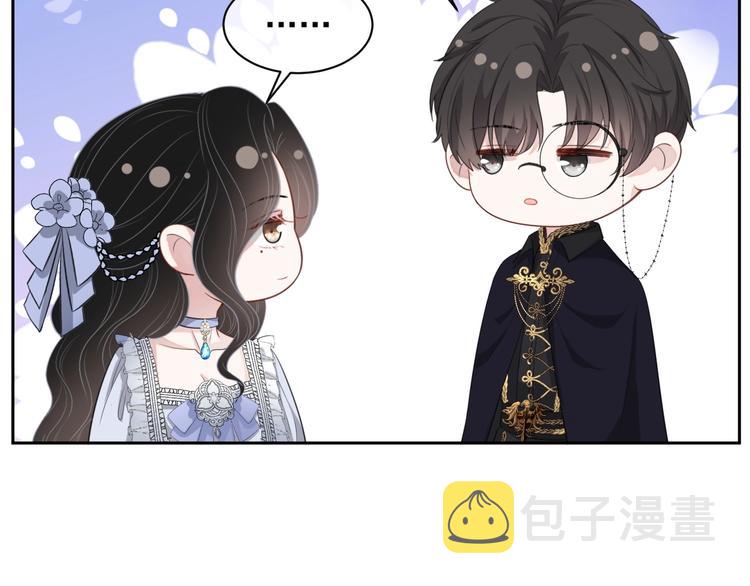 第25话 这么关心我？113