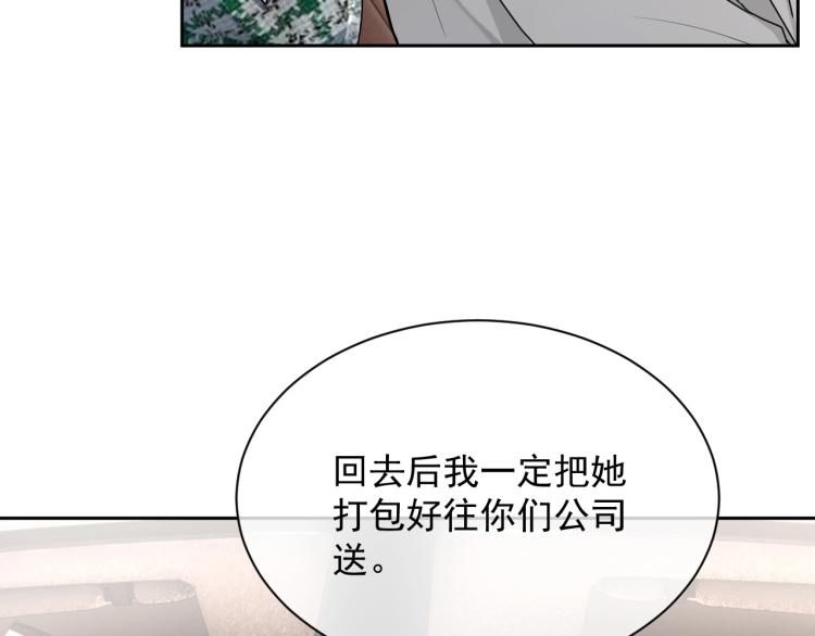 第41话 我倒贴34