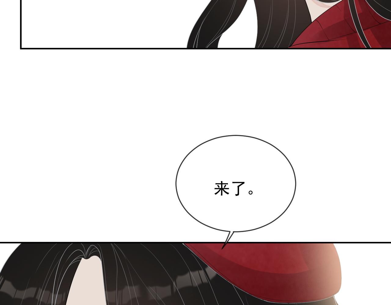 番外5 二人世界的甜蜜81