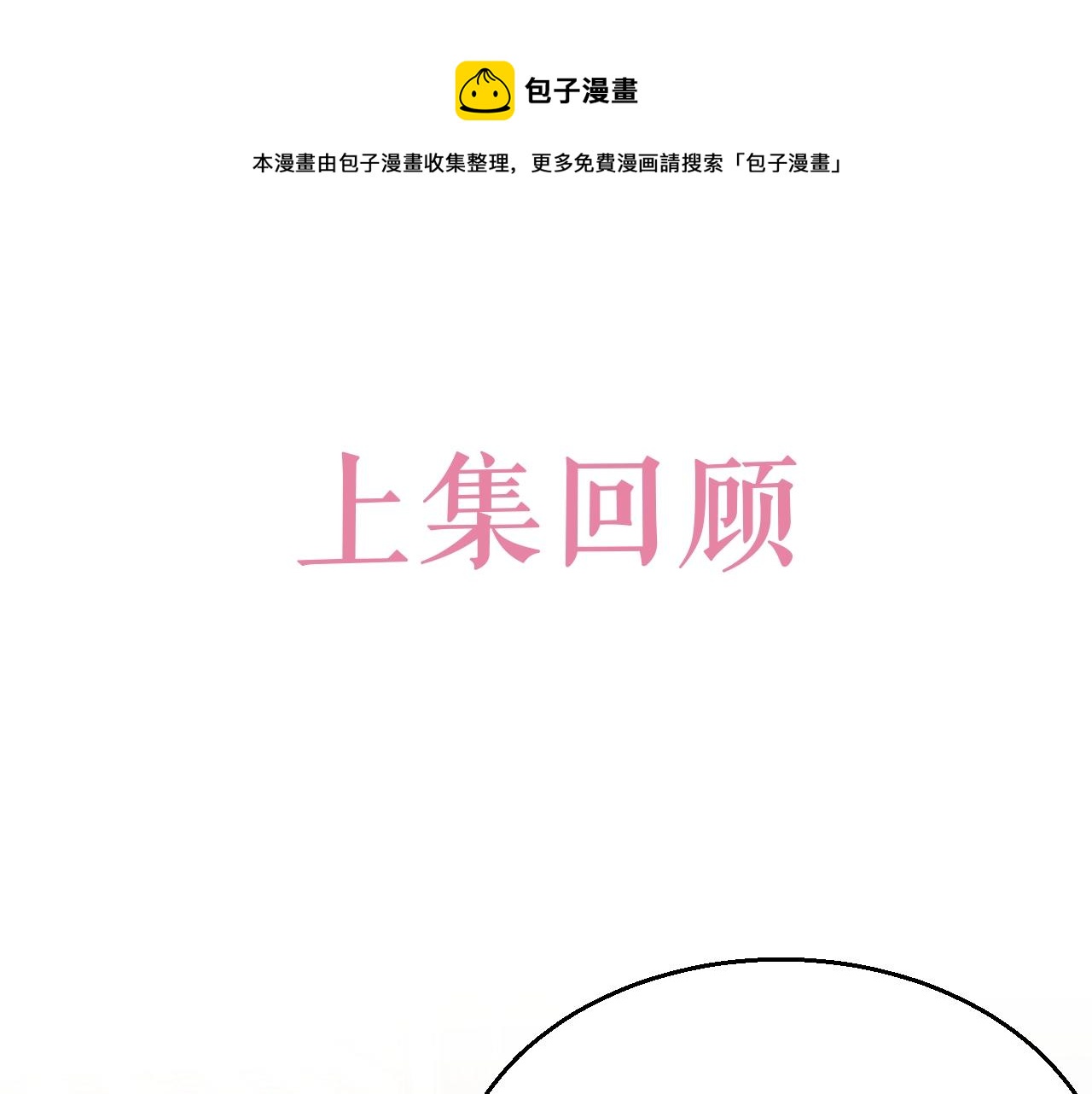 第44话 有缘人0