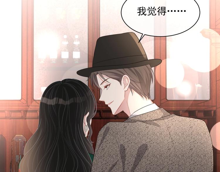第31话 吃醋了？118