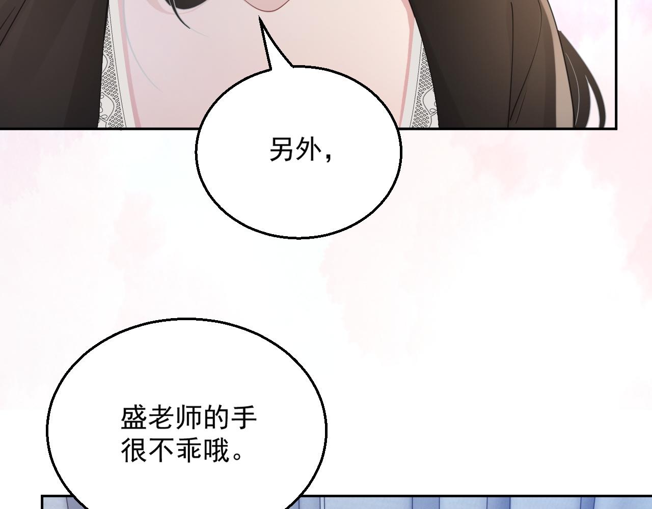 番外4 情动不能自制33