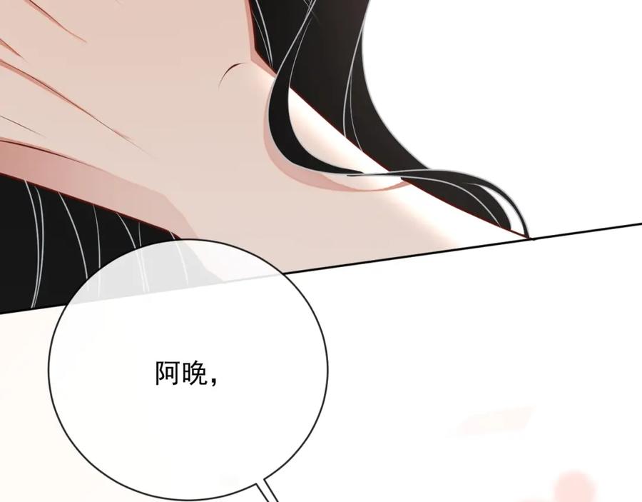 第53话 “亲口”签名77
