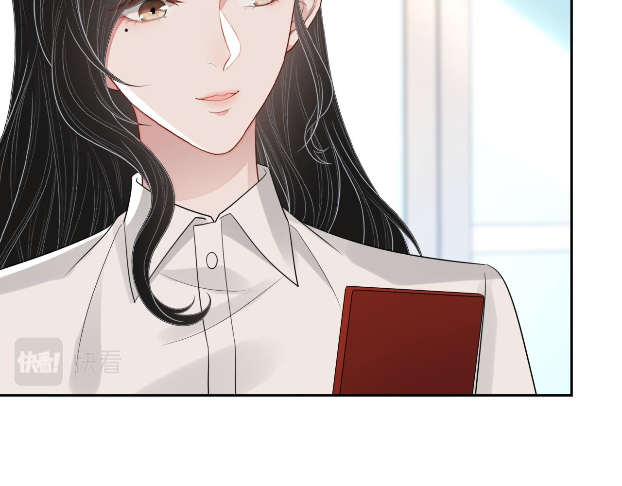 番外10 许你一生幸福12
