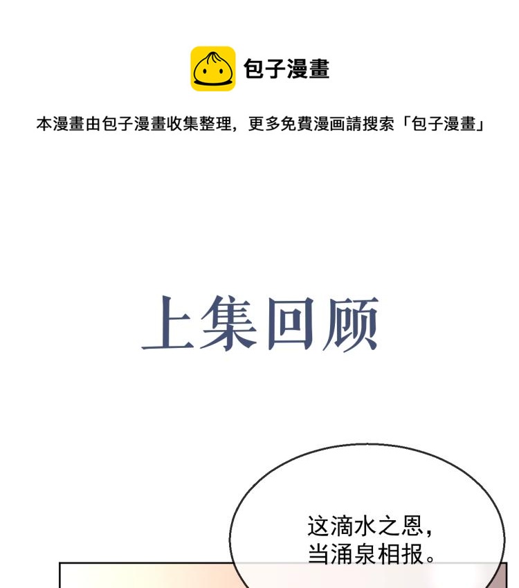 第40话 要个名分0