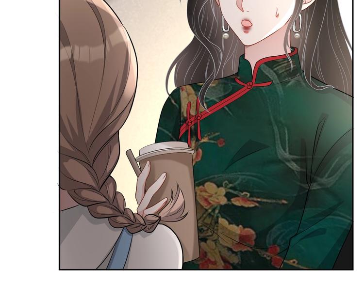 第33话 追个人101