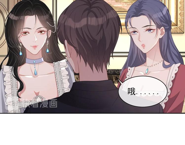 第22话 灰姑娘71