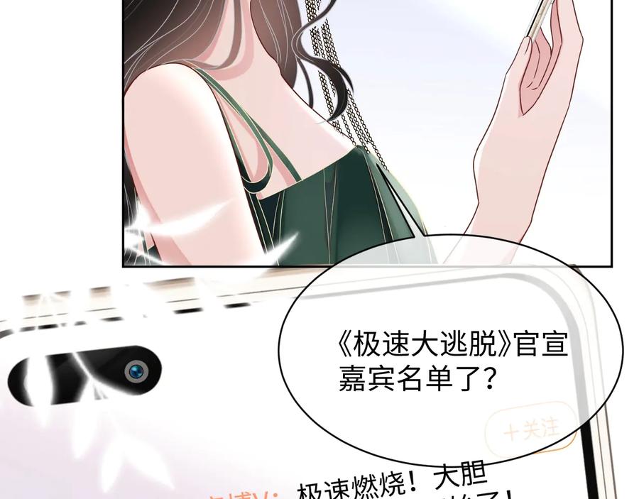 第20话 喜欢什么样的37