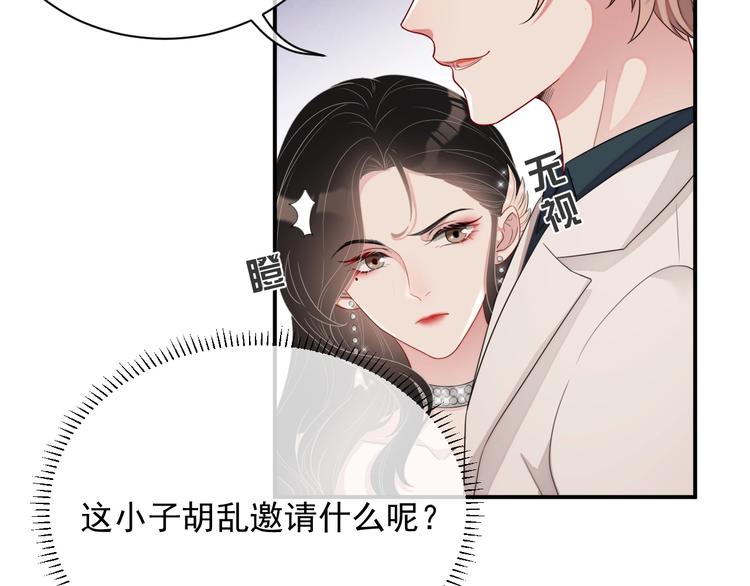 第12话 听你的18