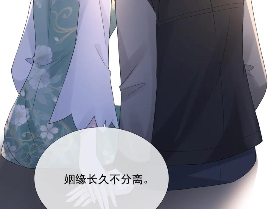 第68话 希望你一直在身边97