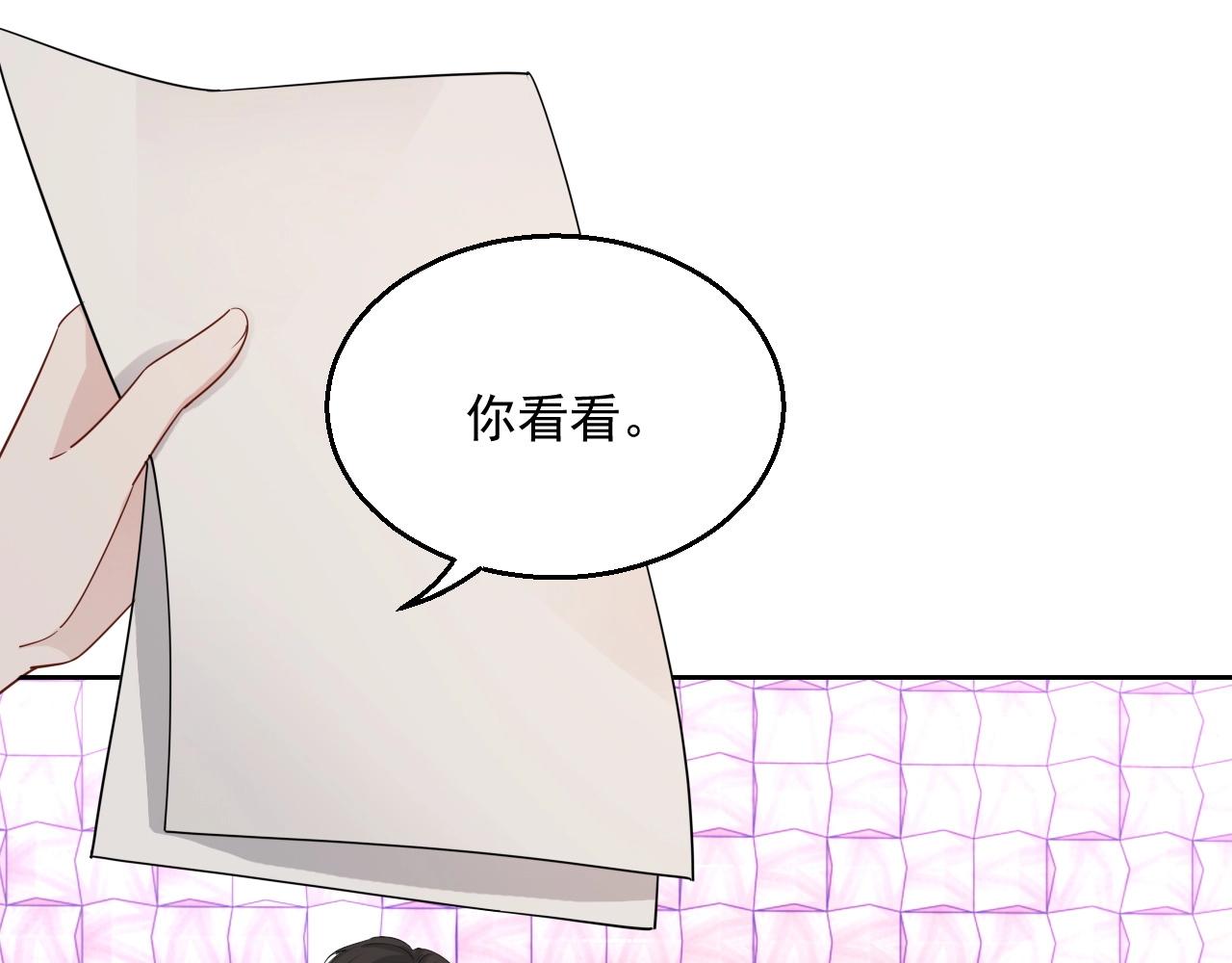 第83话 我们来做些别的22