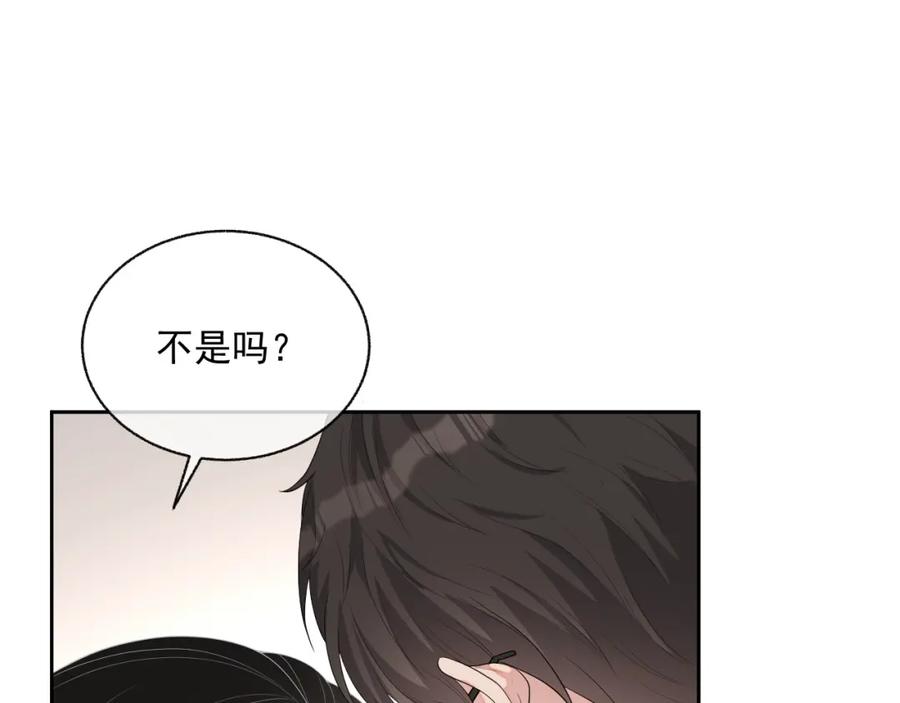 第74话 我是你的12