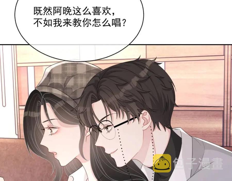 第75话 不做点什么？76
