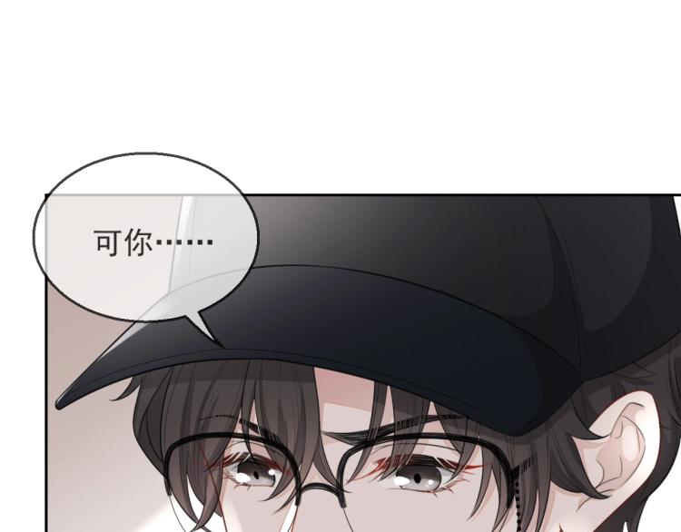 第36话 我照顾你好吗？62