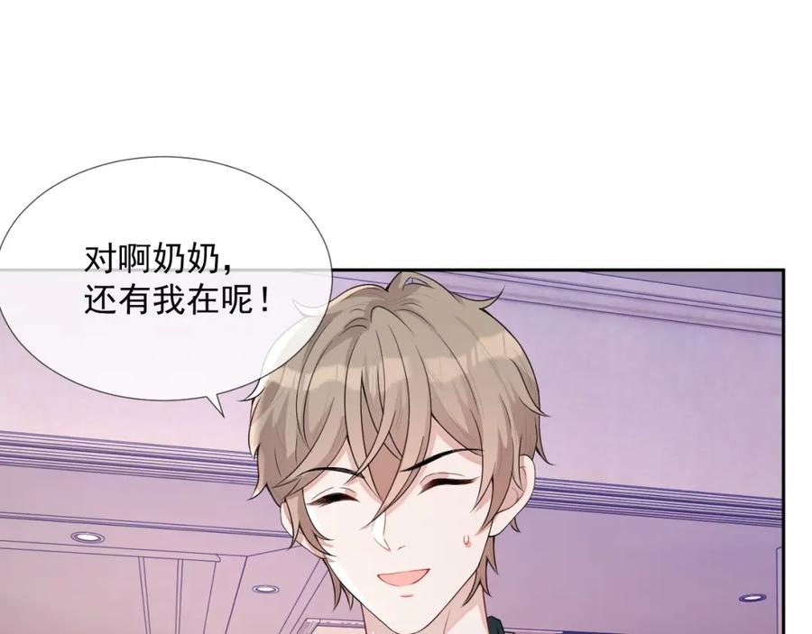 第63话 舍不得分开71
