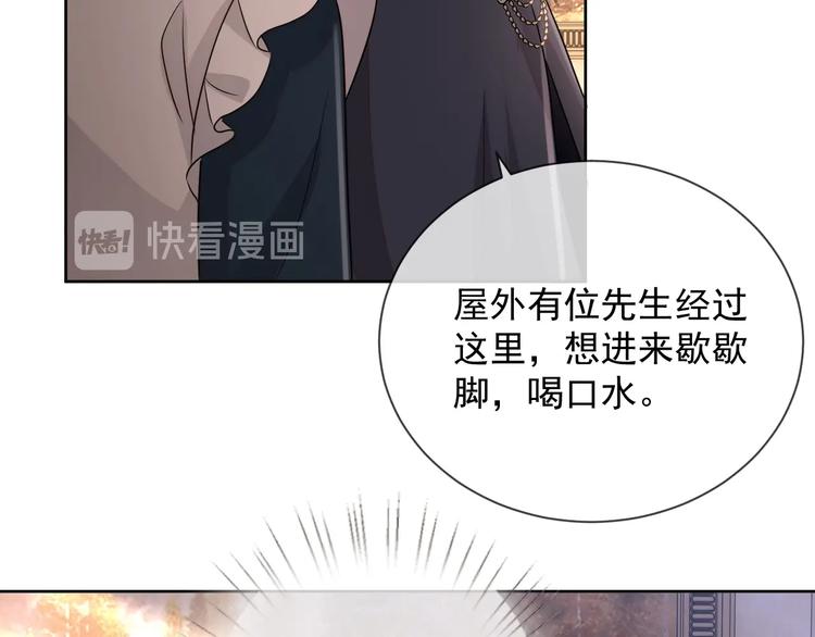 第23话 黑暗中的守护21