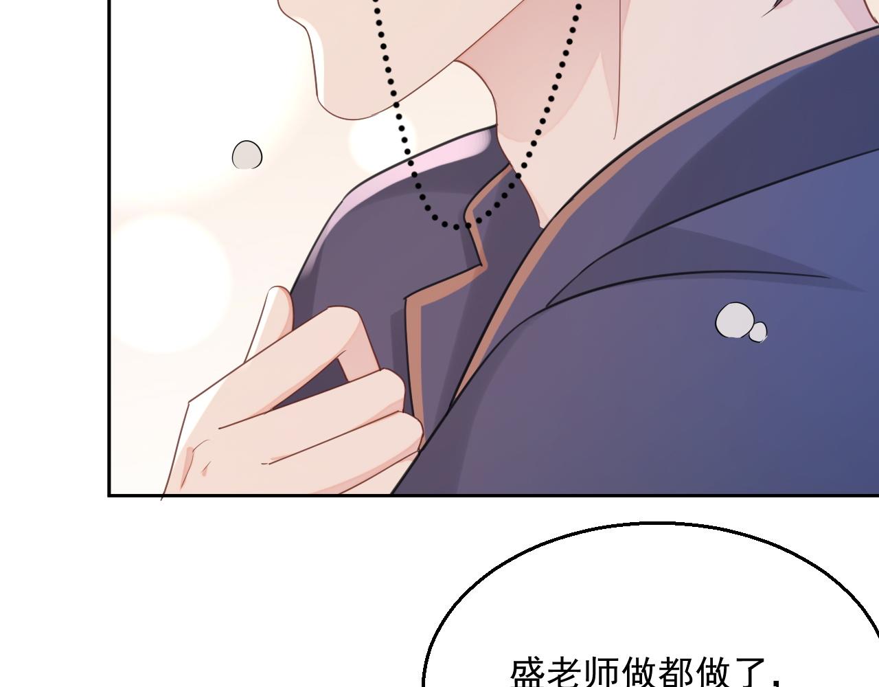 番外4 情动不能自制23