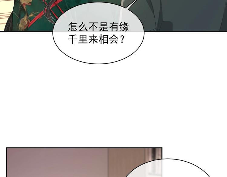 第31话 吃醋了？21