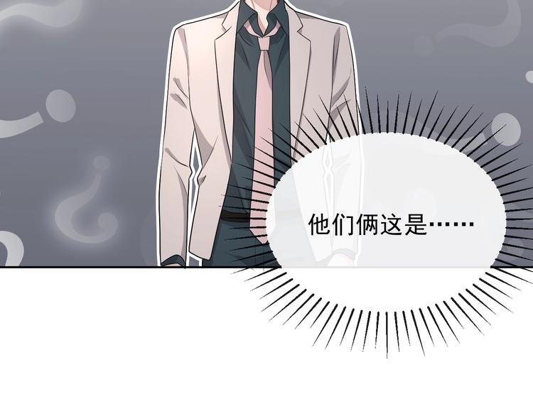 第33话 追个人81