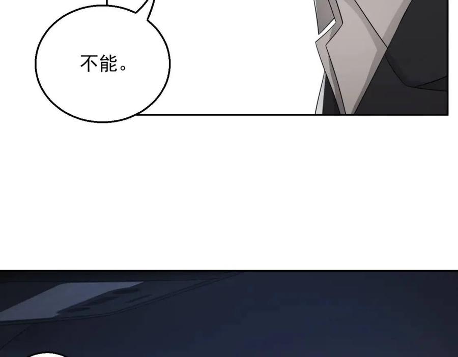 第77话 戒指49