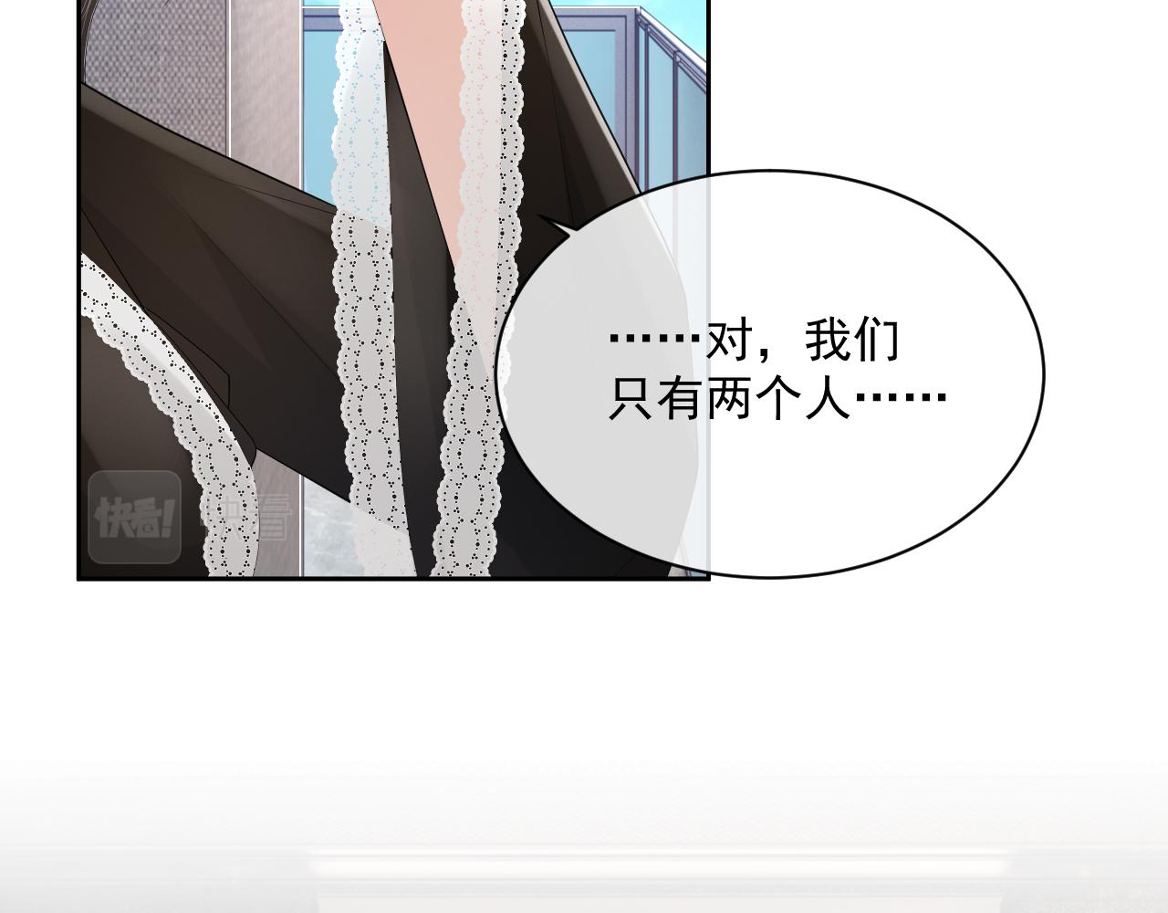 番外5 二人世界的甜蜜5