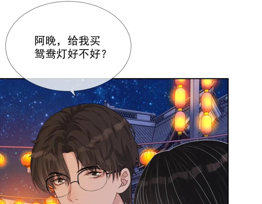 第68话 希望你一直在身边61