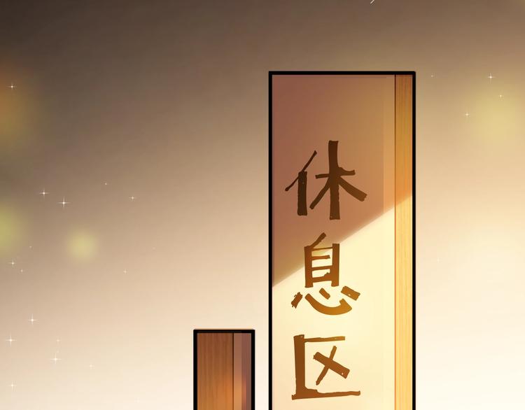 第1话 男女合宿？28