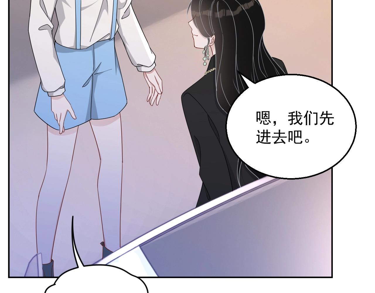第79话 我想你了56