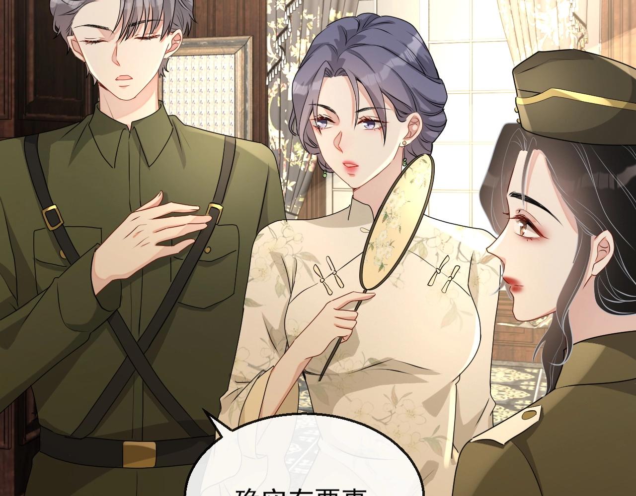 第45话 狗粮管够36