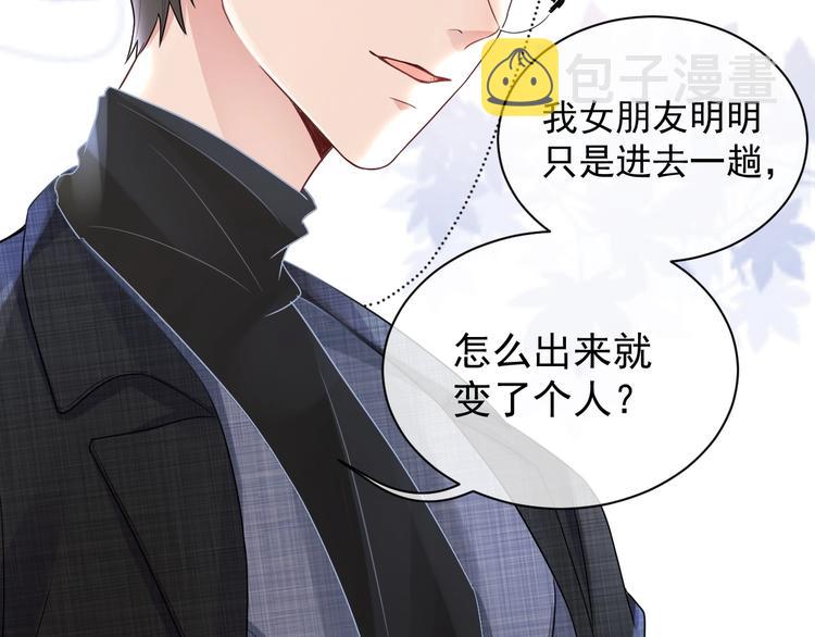 第7话 令人心动的瞬间36