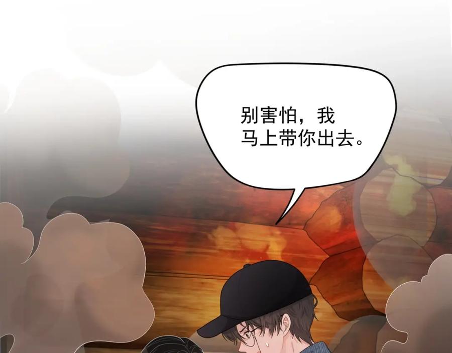 第72话 不会让你受伤54
