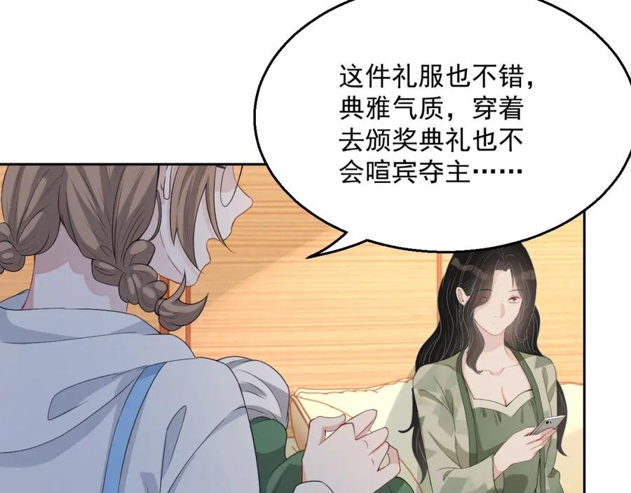 第59话 充电15