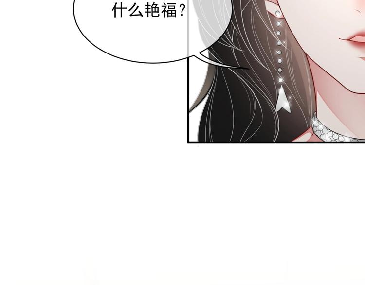 第11话 情哥哥49