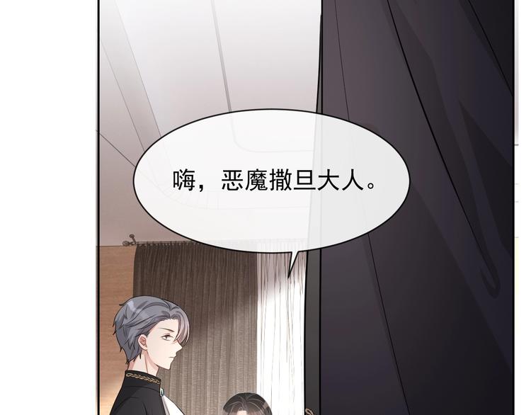 第28话 活着还是死亡？96