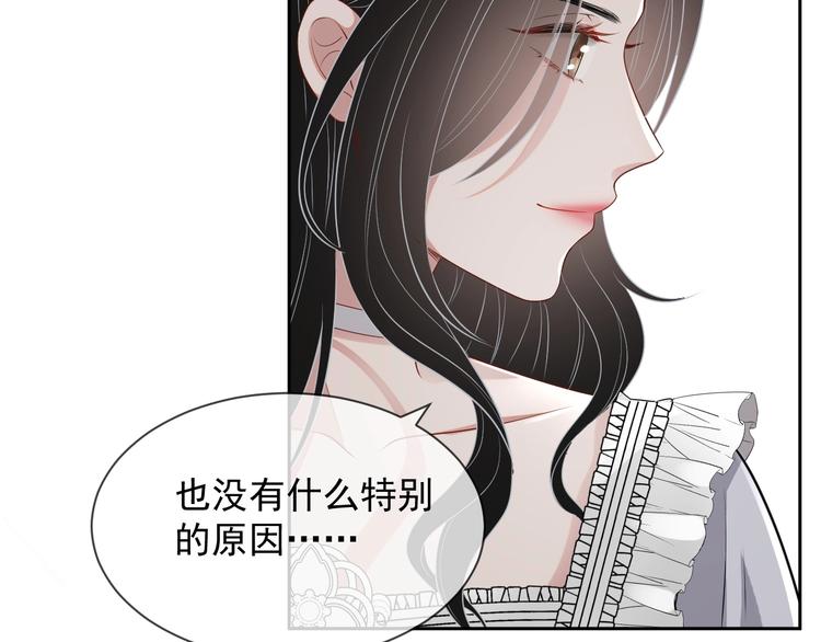 第30话 专属拥抱37