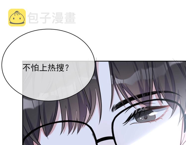 第7话 令人心动的瞬间99