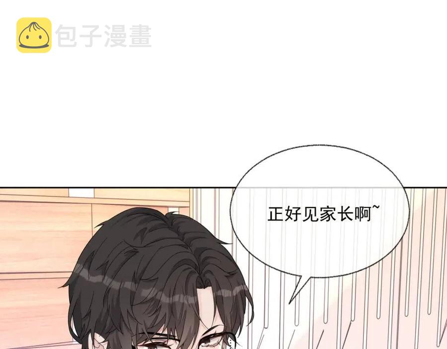 第76话 见家长22