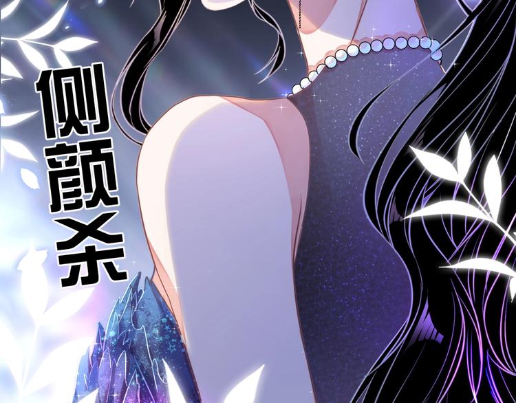 第3话 他是路痴？110