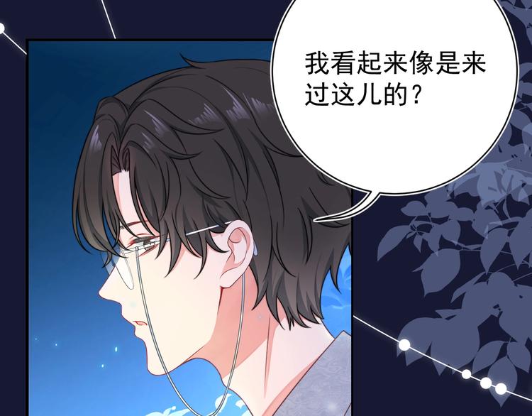 第2话 黑暗下的接触114
