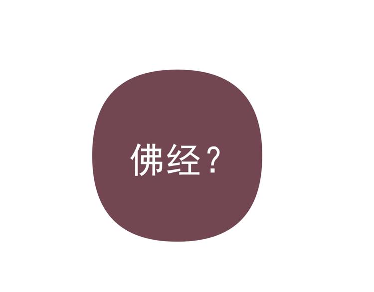 第1话 男女合宿？125