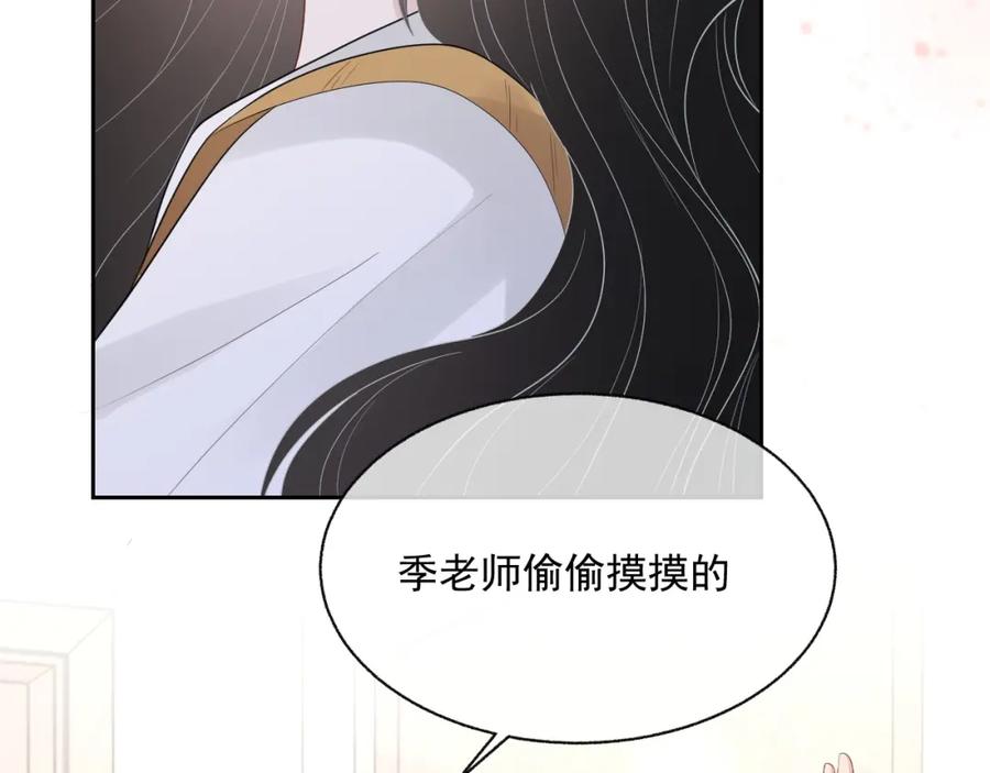 第74话 我是你的99