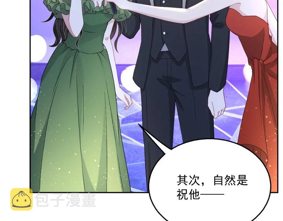 第61话 霸气告白114