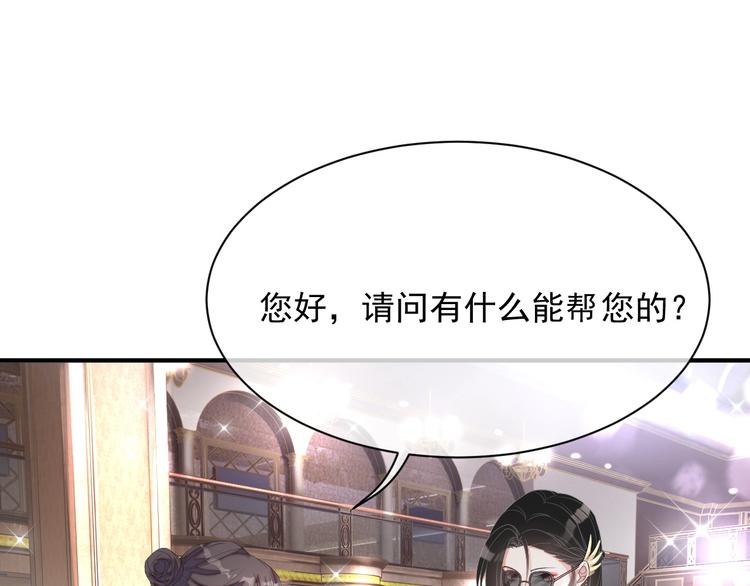 第10话 情敌登场？18